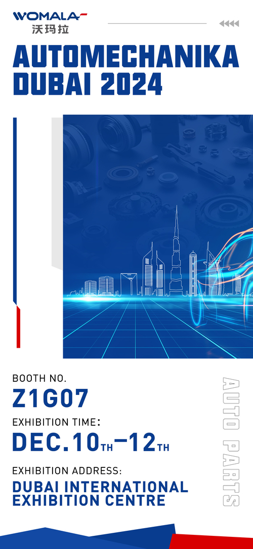 AUTO MECHANIKA दुबई 2024
